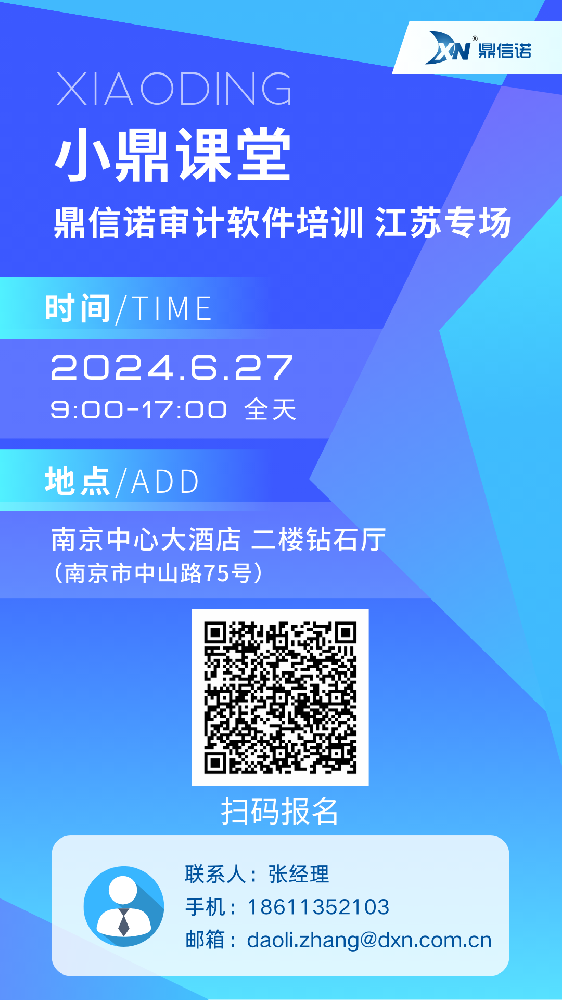 官网二维码.png